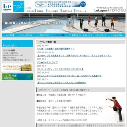 きかんしゃトーマスとなかまたち「わくわくとレインツアー」出発進行！