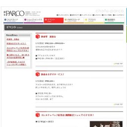 新春あまざけサービス！