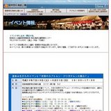 チューリップの球根プレゼント！〜みんなで球根掘りを楽しもう！〜