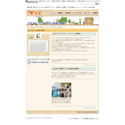 わくわーく工作 『バードコールづくり』