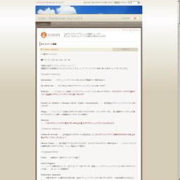 Timberland / 2 Buy SALE