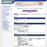 東京ニューシティ管弦楽団 第62回定期演奏会