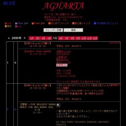 【〜レッスン三昧〜】