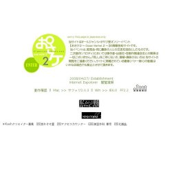 おさケ２〜おっさんマーケット２〜