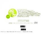 おさケ２〜おっさんマーケット２〜