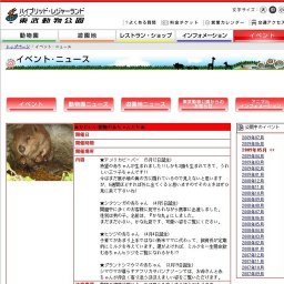 ☆子育て応援ママプラン☆