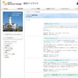 『スーパーアイドル星丸』パフォーマンス