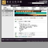 レクチャーコンサート2009-2010 「作曲家の挑戦」シリーズ 第1回