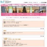 『にがお絵』コーナー 〜似顔絵師 山口夏央さんの優しさ溢れる似顔絵〜