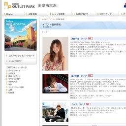 CHI-MEY（チーミー） ライブ