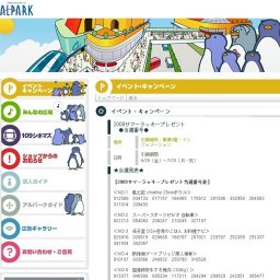 ●ドクターフィッシュ●