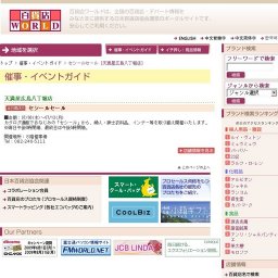 セシールセール