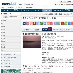 細田直之写真展「水面1メートルから広がる世界」