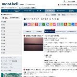 細田直之写真展「水面1メートルから広がる世界」