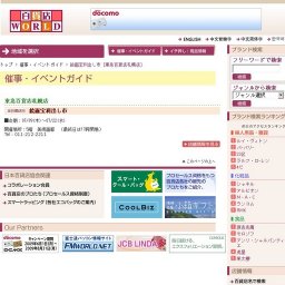 絵画宝利出し市