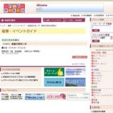 絵画宝利出し市