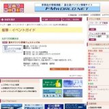 夏のクラフト作家フェスティバル