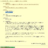 夏休みECOイベント「エコキャップ運動 We can save the earth.'09」