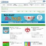 チアパック飲料お買い得セール