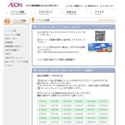 タヒチアンダンスショー