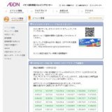 タヒチアンダンスショー