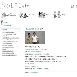 SASAIなカフェライブ