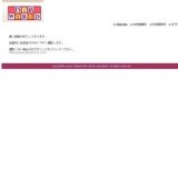 マリークレス インテリア雑貨処分市