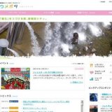 フィエスタ・メヒカナ大阪２００９