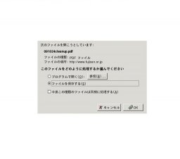 ふるさと清掃活動ｉｎ富士山クラブクリーン活動