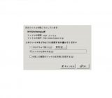 ふるさと清掃活動ｉｎ富士山クラブクリーン活動