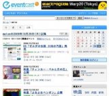 ノラ・ジョーンズ「ザ・フォール」発売