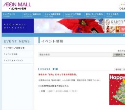 長寿ふれあい作品展