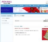 長寿ふれあい作品展