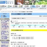 7月の立石図書館子ども親子対象事業