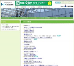 伝統芸能 猿まわし