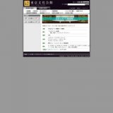 英国ロイヤル・バレエ団 日本公演2008「シルヴィア」