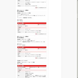 東京フィルハーモニー交響楽団 第756回定期演奏会