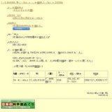 スターウォッチング