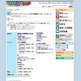 オペラビエンナーレ「フィガロの結婚」ロビーコンサート