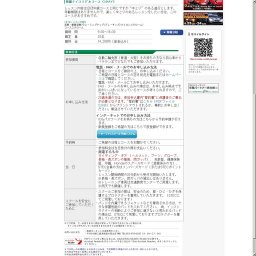 Hondaモーターサイクリスト・スクール 初級ナイスミドルコース[STEC]