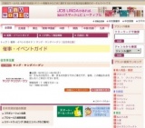 ヤング・ヤングバーゲン