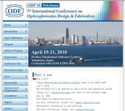 第7回 レンズの設計と製造に関する国際会議