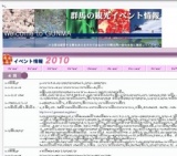 おおた芝桜まつり