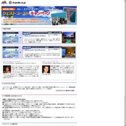 JAL×OUTRIGGER のんびりハワイステイキャンペーン