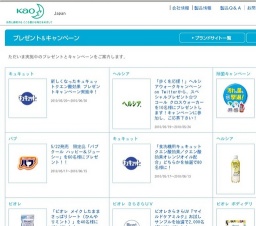 バブシャワー サンプル（10ml）プレゼント 合計10,000名様に！