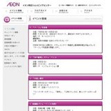 「アース」写真展