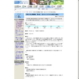 共栄大学公開講座「第4回 私たちにもできる身近な福祉」