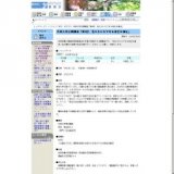 共栄大学公開講座「第4回 私たちにもできる身近な福祉」