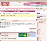 パッチワークキルト教室作品展「綿の花」ファイナル