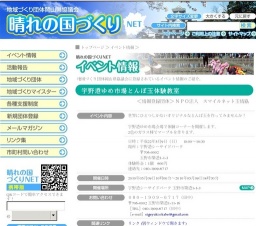 ～宇野港ゆめ市場「とんぼ玉体験教室」～